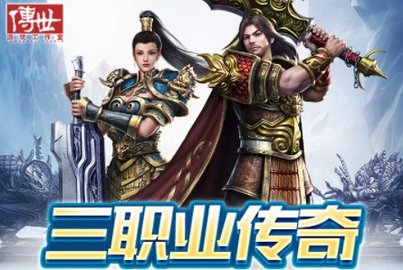 欢娱冰雪传奇 0.1.2.0 安卓版截图_2