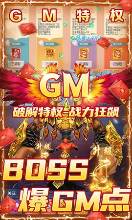 仙剑蜀山游戏 1.0.4 安卓版截图_1