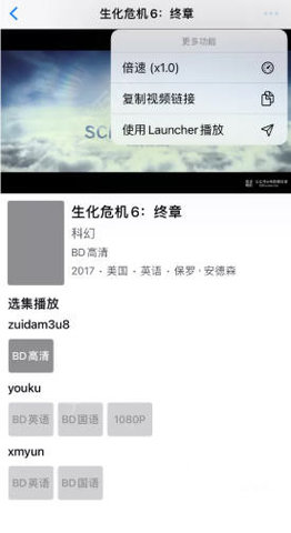 火花盒子 1.1 安卓版截图_1