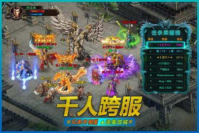 武圣屠龙红包版 3.794.794 安卓版截图_3