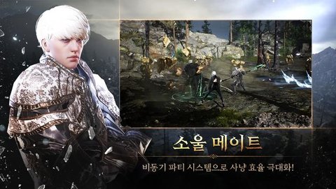 traha infinity手游 1.0.8 安卓版截图_3