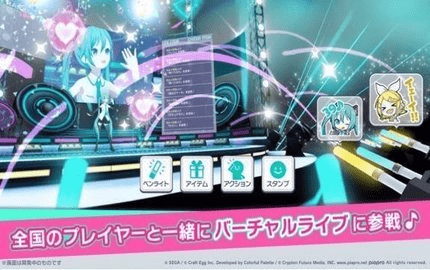 初音未来新节奏游戏截图_3