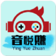 音悦赚 1.0.0 安卓版