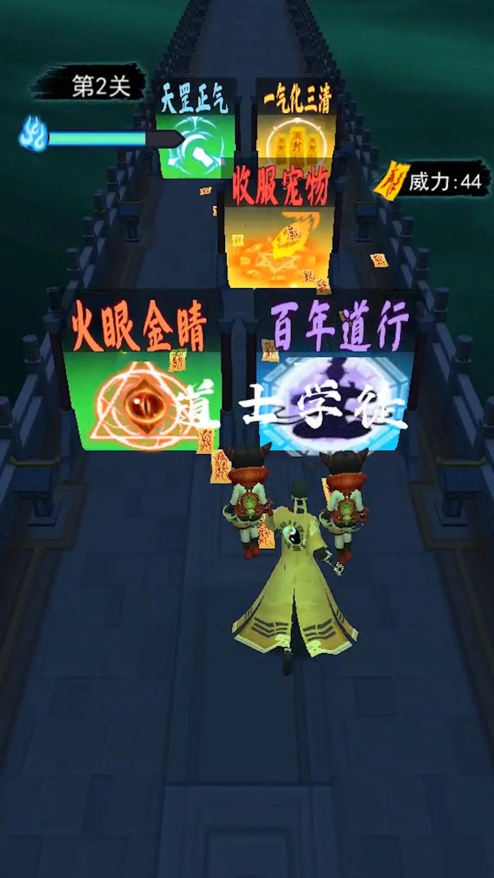 画符能手截图_1