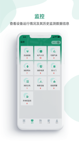中科图灵app 1.4.3 安卓版截图_2