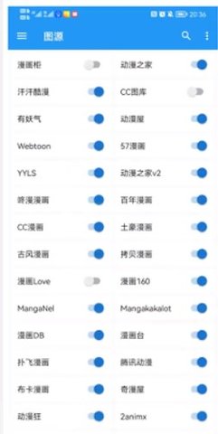 漫画搜索引擎 v1.0.1 安卓版截图_1