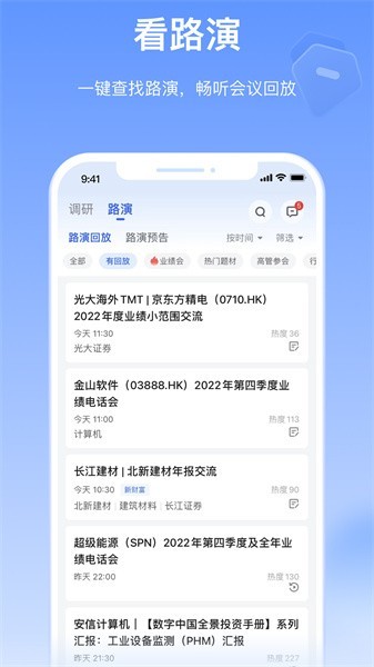 Alpha派截图_2