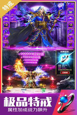 戒灵传说九游版 1.1.3 安卓版截图_2