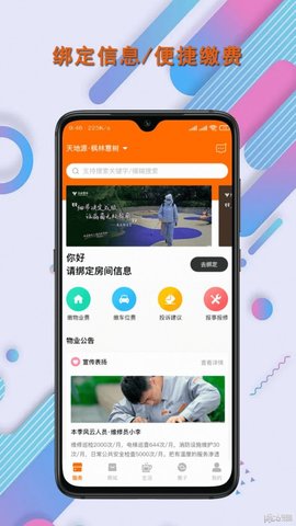 传世冰雪版 0.1.2.0 安卓版截图_2