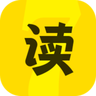 七读免费小说 4.7.0 安卓版