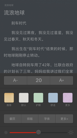 香色闺阁 1.0.8 安卓版截图_1