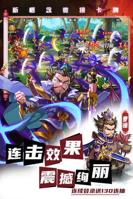 萌将风云bt版 2.11.1 安卓版截图_2
