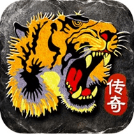 虎王传奇 3.0.0 安卓版