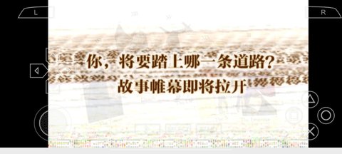 皇家骑士团命运之轮手机版 2022.01.17.15 安卓版截图_2