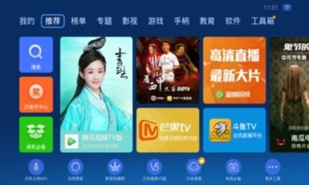 沙发管家手机版 4.8.5 安卓版截图_4
