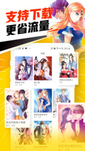 81漫画ios版 1.1.2 安卓版截图_1