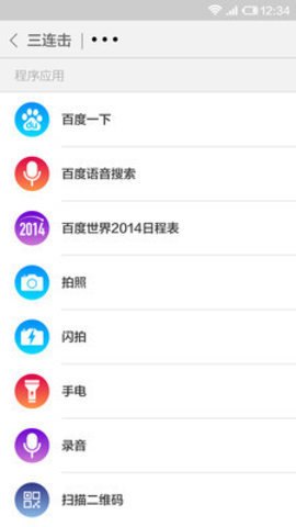 米键app 1.0.0 安卓版截图_1