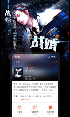 暗夜文学 2.4.2.2 安卓版截图_1