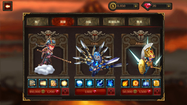 Epic Heroes War(史诗英雄战争)截图_3