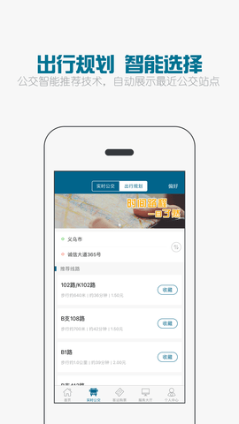 恒风行 4.6.3 安卓版截图_2