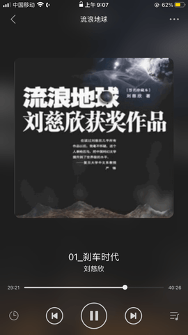 香色闺阁 1.0.8 安卓版截图_2