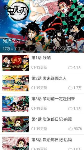 言情男女漫画集 5.0 安卓版截图_3