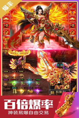 戒灵传说九游版 1.1.3 安卓版截图_1