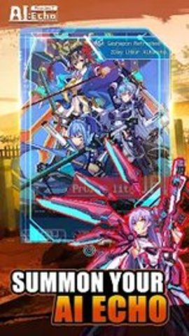 AI计划回响 1.0.0 安卓版截图_2