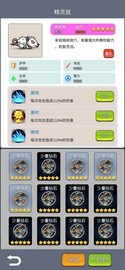 勇者圣殿 3.0.2 安卓版截图_1