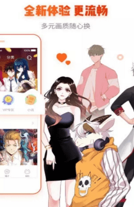 乐语漫画 1.1.0 安卓版截图_3