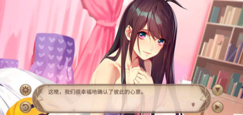 姬魔恋战纪 2.1.0.0 安卓版截图_2