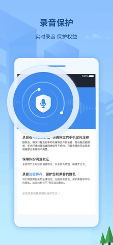 来了出行司机端 4.60 安卓版截图_2