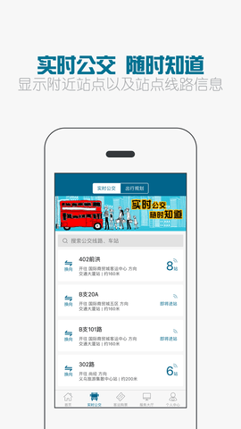 恒风行 4.6.3 安卓版截图_1