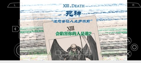皇家骑士团命运之轮手机版 2022.01.17.15 安卓版截图_3