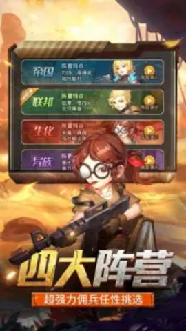 金属狂潮 1.0.1 安卓版截图_1