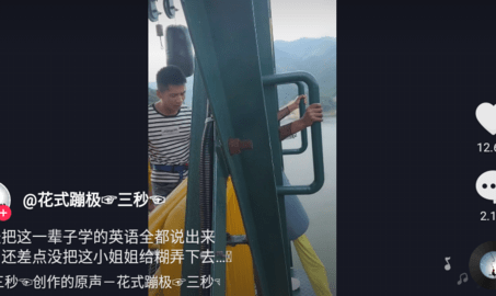抖音小爱音箱版 7.4.0 安卓版截图_2