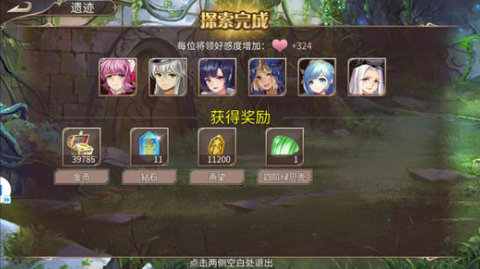姬魔恋战纪 2.1.0.0 安卓版截图_4