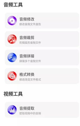 培音app破解版 3.0.1132 安卓版截图_2