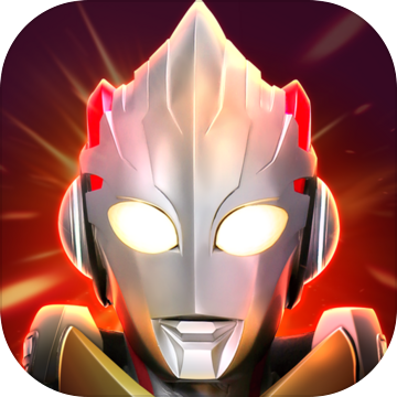奥特曼宇宙英雄正版 1.1.8 安卓版