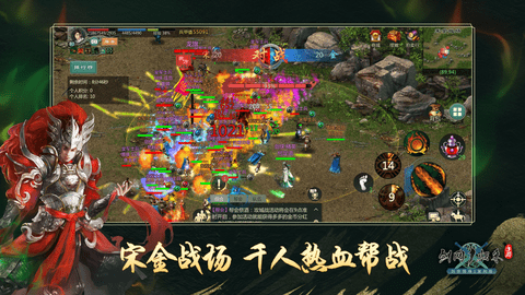 剑网1归来西山居 1.1.95 安卓版截图_1