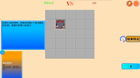 幻牌 1.1.48 安卓版截图_1