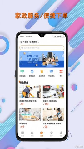 传世冰雪版 0.1.2.0 安卓版截图_3