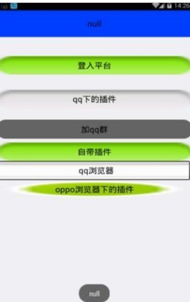 无心宝盒 1.0 安卓版截图_3