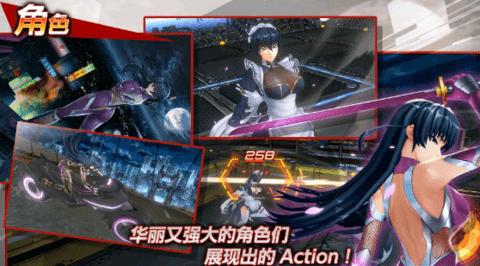 action对魔忍 2.5.36 安卓版截图_3