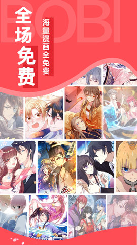 x18漫画 1.1.2 官方版截图_3