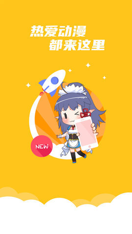 韩漫之家免费版 1.2 安卓版截图_2