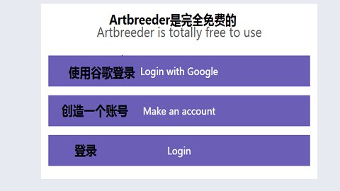 artbreeder捏脸软件 1.0.0 安卓版截图_4