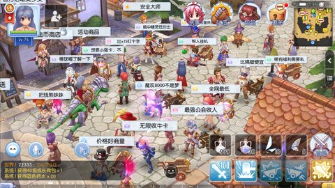 仙境传说RO预言之地 1.0.73 安卓版截图_3