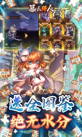 暴击猎人折扣平台 1.0 安卓版截图_2