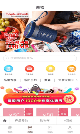 高速公路票根 1.9.17 安卓版截图_4